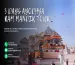 3 Days Ayodhya Ram Mandir Tour from Delhi by Car 3 Days Ayodhya Ram Mandir Tour from Delhi by Car